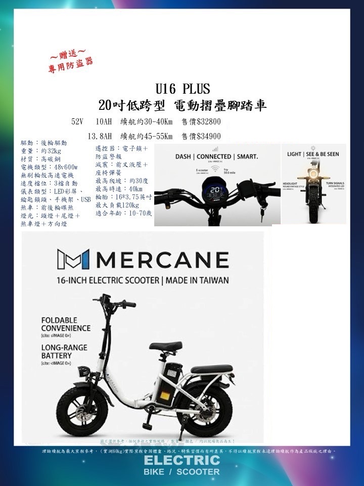 微電動車系列 S 296525848 0