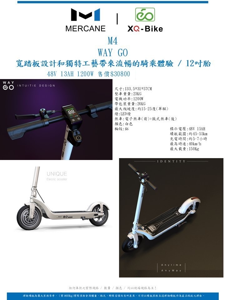 微電動車系列 S 296525871 0