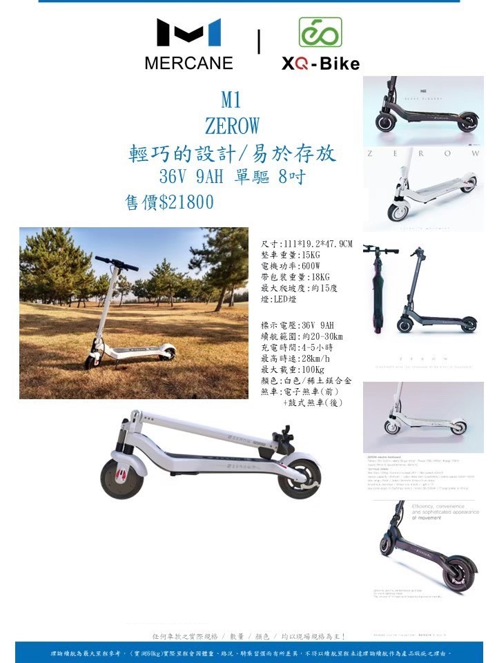 微電動車系列 S 296525874 0